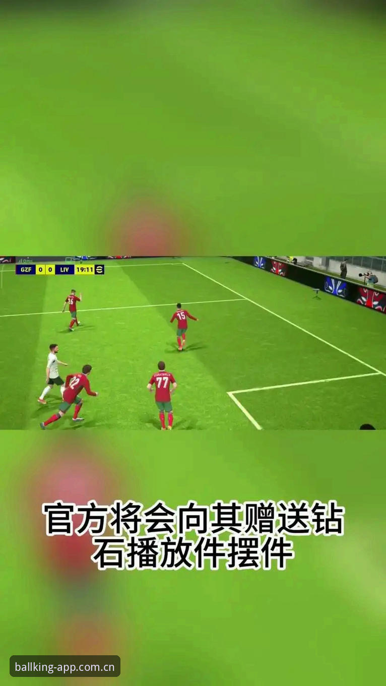 3个核心维度解读球王会使用教程哪个好