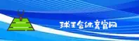 隐私政策