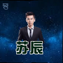 苏辰